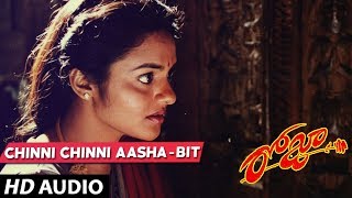 Roja  CHINNI CHINNI AASHA BIT song  Arvind Swamy  Madhu Bala  Telugu Old Songs [upl. by Ahsitruc60]