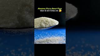 Top 10 Amazing Facts 🥛🍍🍏 facts amazingfacts factsinhindi shorts shortvideo viralvideo food [upl. by Fredie740]