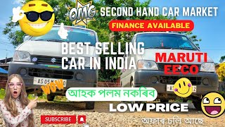 Maruti Eeco Van in Very Low Price  Second Hand Car Market in Assam  Best Budget Used Car Market 🤩 [upl. by Scutt]