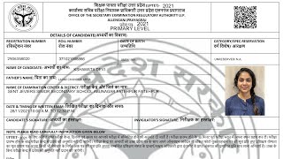 UPTET Admit Card 2021 kaise Download kare  How to Download UPTET Admit card 2021 [upl. by Aipotu]