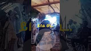 ወኒኒኒኒኒeritrea🇪🇷eritreanflimeritreanmusictigray tigraymusichabeshatiktok eritreancomedy [upl. by Ikkin485]