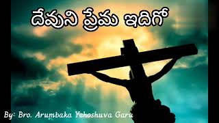 Daily Bread 26 Sep 2024 devunipremaidhigo8640  Bible Praying Blessings  Subscribe and Share [upl. by Saphra37]