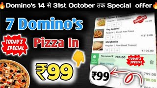 7 DOMINOS PIZZA in ₹99 मे😋🍕Dominos pizza offerDominos pizza offers for todaydominos coupon code [upl. by Dreddy]