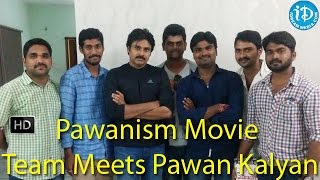 This song dedicated to all youth power ⭐ pawanism cult fans respected Deputy CM pawan Anna🙏🏻🙏🏻🙏🏻 [upl. by Switzer681]