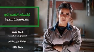 OFPPT  مهنتي حياتي  الحلقة 2  Mihnaty hyati  Episode 2 [upl. by Thibaud914]