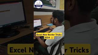 Amezing Border Tricks in excel  excel tutorial in hindi  excel excel shortfeed computer [upl. by Llenoil]