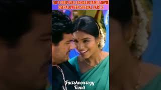 TOP 8 Deepavali songs Tamil movies Part 2 Deepaloween special🎆🎃Happy Deepavali tamil shorts [upl. by Supat973]