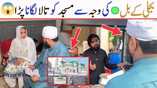 The Mosque Mystery😱Why Did the Maulvi Lock the Door [upl. by Gibbie]