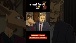 Meat khane wala hiran 🦌😲 Part1 animation shorts [upl. by Edik213]