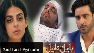 Habil or Qabil 2nd Last Episode 45 reviewDrama verse reviews [upl. by Cyprus767]