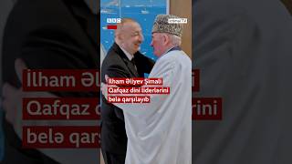 İlham Əliyev dini liderləri belə qarşılayıb [upl. by Nim]