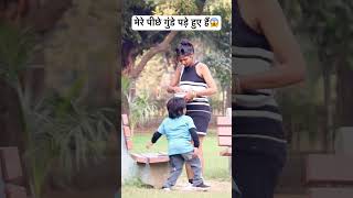 मेरे पीछे गुंडे पड़े हुए हैं😱ll youtube funny comedy love [upl. by Tricia]