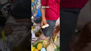 Banana chaat in railway station  shorts food trending viral banana [upl. by Hanas]