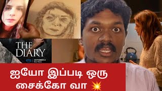 The Diary Movie review in Tamil  Muyarchisei [upl. by Yotal152]