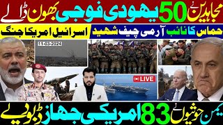 Ghulam Nabi Madni News [upl. by Etnuahc99]