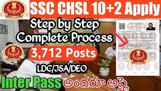 SSC CHSL 102 2024 Application Process TeluguSSC CHSL 2024 Apply Online Form Fill UpSSC CHSL Apply [upl. by Tamiko]