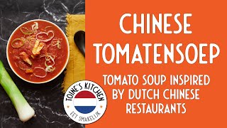 How to make Chinese Tomatensoep Tomato Soup inspired by Dutch Chinese Restaurants [upl. by Robby]