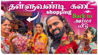 Back To Amma Veedu🥹🏡 தள்ளுவண்டி கடை Shopping🚛 Grinder வெடித்தது😱🤯 [upl. by Aihsar275]