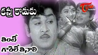 Kanna Koduku Songs  Thinte Gaarele Thinaali  Lakshmi  ANR [upl. by Nosliw777]