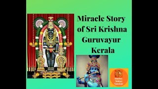 Miracle Story of Sri Krishna Temple in Guruvayur Kerala Narayaneeyam [upl. by Ajuna]