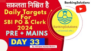 Daily Targets For SBI PO amp Clerk 2024  DAY 33  Strategy  BankingSolutions [upl. by Neret]