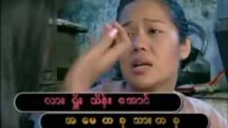 Myanmar song Mother and son by Lashio Thein Aungflv [upl. by Ellehsar]