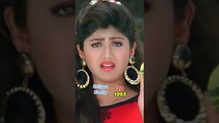 BAAZIGAR movie hit song bollywood shahrukhan bollywoodsongs [upl. by Shandra221]