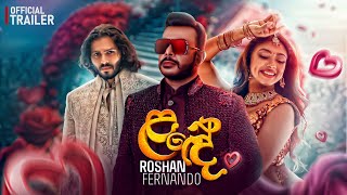 Lande ළඳේ  Roshan Fernando Official Music Video Trailer [upl. by Atiram]