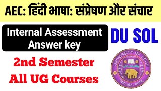 AEC Hindi Bhasha Sampreshan aur Sanchar Internal Assessment Answer key 2nd Semester DU SOL Hindi A [upl. by Sirraj]