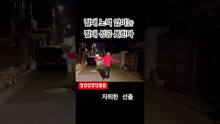 직장인 vlog 생산직 korean 브이로그 일상브이로그 유튜버 인플루언서 광고 [upl. by Einial]