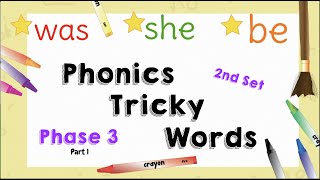 Phonics tricky words phase 3  Sight Words set 1  Common Words  High Frequency Words  Phonics HFW [upl. by Cedric]