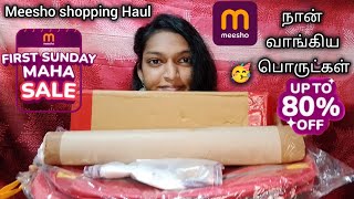 😱😱Meeshoவில் நான் வாங்கிய பொருட்கள்Meesho Shopping HaulMeesho offer products80 offer price [upl. by Aifoz]