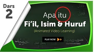 Video Animasi 2 Fiil Isim dan Huruf [upl. by Alexandra]