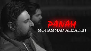 Mohammad Alizadeh  Panah  OFFICIAL TRACK [upl. by Hsaka727]