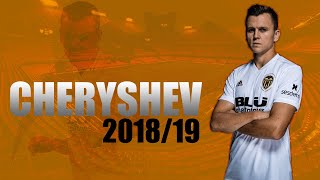 Denis Cheryshev  201819  Skills Goals amp Assists [upl. by Eedrahc]