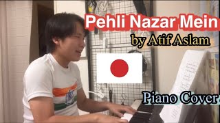 Pehli Nazar Mein by Japanese Student  Atif Aslam Piano Cover [upl. by Enirual]