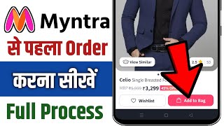 Myntra Se Order Kaise Kare  Myntra Se Online Shopping Kaise Kare  How To Order In Myntra App [upl. by Glialentn]