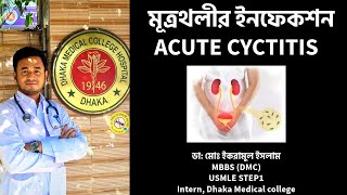 Acute Cystitis Symptoms Causes and Treatment [upl. by Jake940]