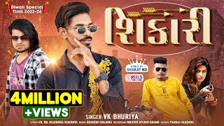 Shikaari Blockbuster Diwali Special DJ Song  VK Bhuriya Rahul Bhuriya [upl. by Llimaj]