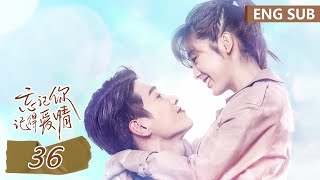 ENG SUB《忘记你，记得爱情 Forget You Remember Love》EP36——主演：邢菲，金泽  腾讯视频青春剧场 [upl. by Kcarb]