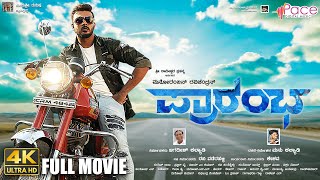 quotPrarambhaquot Romantic 4K Full Movie  Manoranjan Ravichandran  Keerti Kalkeri [upl. by Zorana]