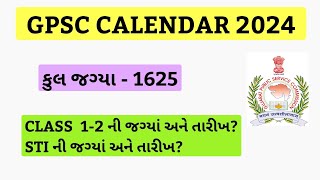 GPSC CALENDAR 2024🔥 [upl. by Naoh472]