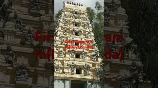 First Gopuram in Boyakonda [upl. by Lune]