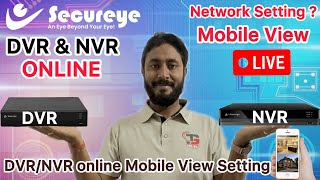 Secureye DVR amp NVR network configuration mobile viewSecureye DVR and NVR online mobile veiw Setting [upl. by Eninnaj]