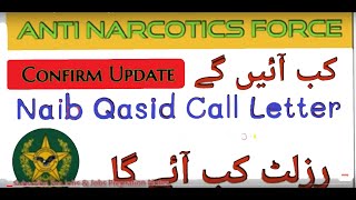 Anf Jobs Naib Qasid Call Letter Update 2021  ANF Jobs Written Test conform Result date [upl. by Ruddie]