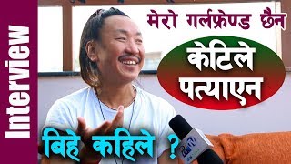 राजेशले भने मेरो गर्लफ्रेण्ड छैन मलाई केटीले पत्याएन  बिहेबारे बोले  Rajesh Payal Rai Interview [upl. by Uba]