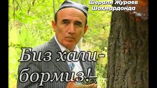 SHERALI JORAYEV ZULAYHO BOYXONOVA VA ABDUXOSHIM ISMOILOV HAQIDA  IZLAGANLAR  SHOHIMARDON [upl. by Rosalynd]