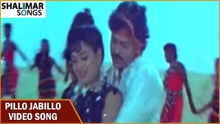 Kodama Simham Movie  Pillo Jabillo Video Song  Chiranjeevi Sonam Radha [upl. by Okoy215]