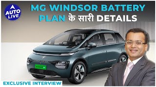 MG Windsor BAAS Rental Explained Interview  Auto Live [upl. by Idelson118]