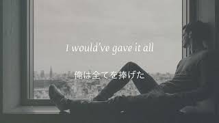 I Prevail  Alone 和訳 Lyrics [upl. by Ushijima]